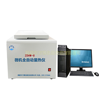 醇基燃料油熱值檢測(cè)儀器，油品熱值測(cè)定儀，鍋爐油熱值檢測(cè)儀